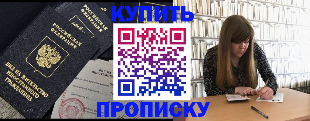 форма 3 в Горно-Алтайске